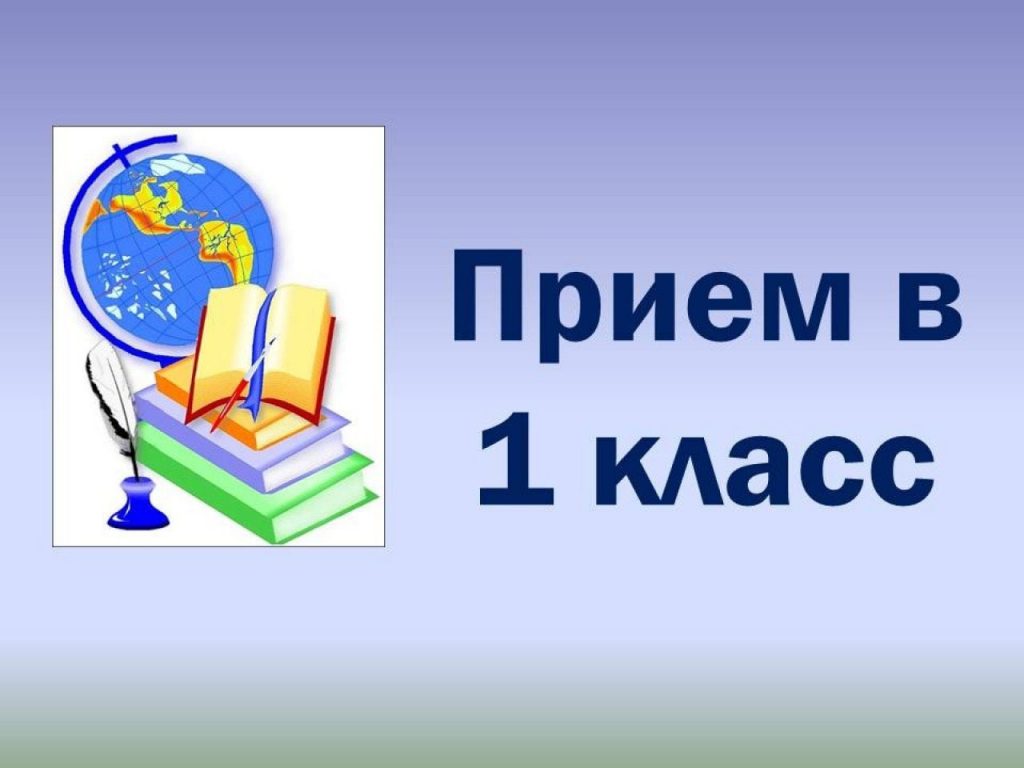 Фото в школу в 1 класс на личное дело размер